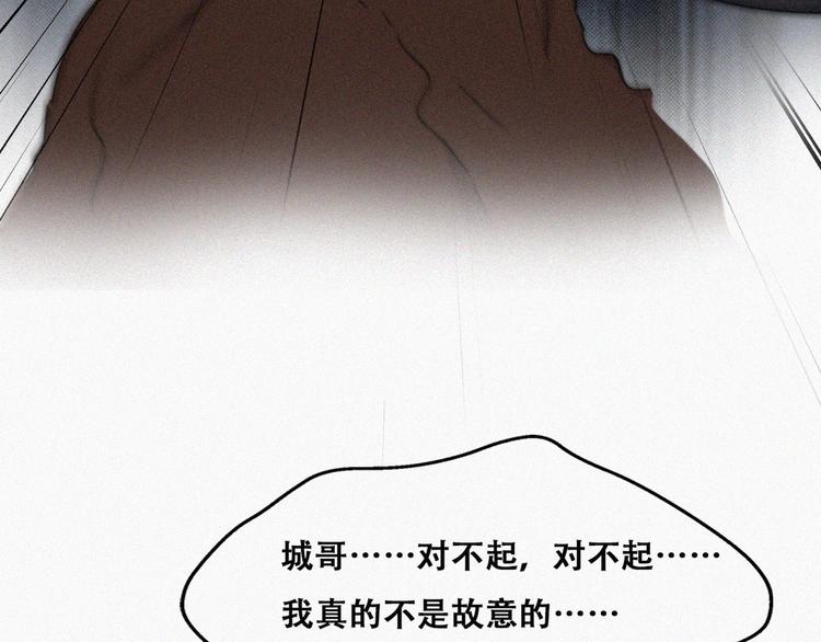 第67话 窝窝危在旦夕61