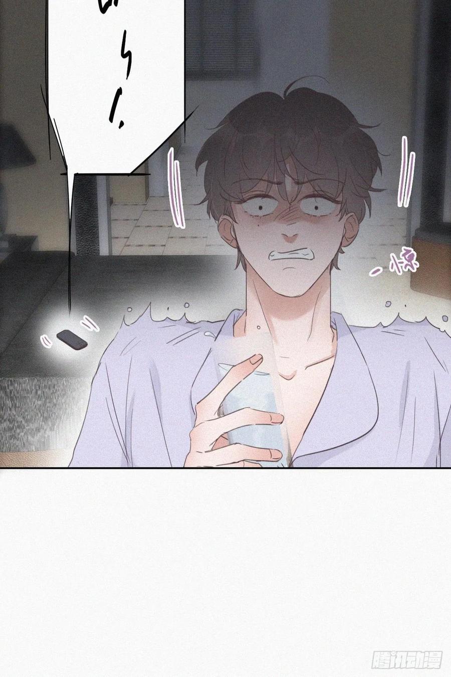 第45话 给许新年下套20