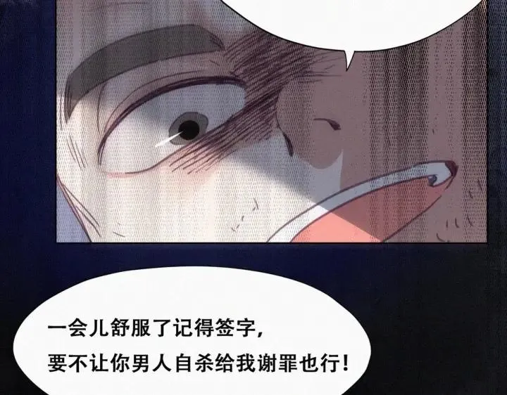 第175话 废了刀疤脸36