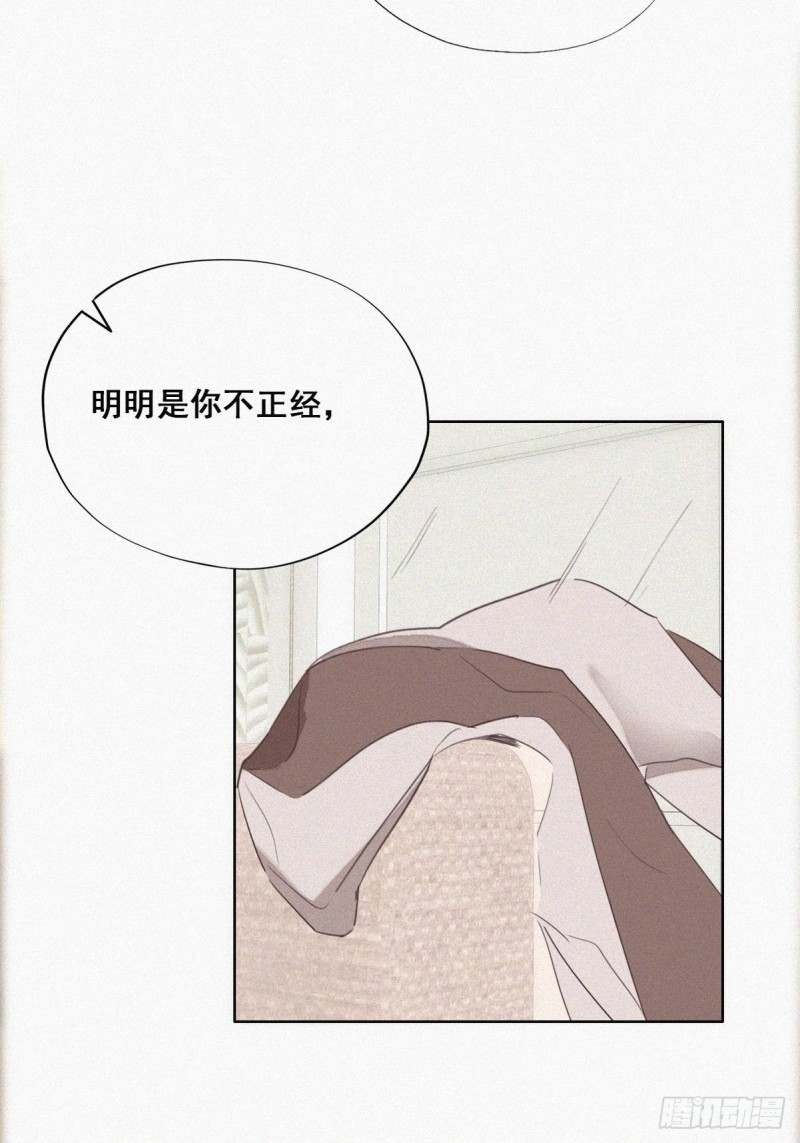 第51话 打情骂俏23