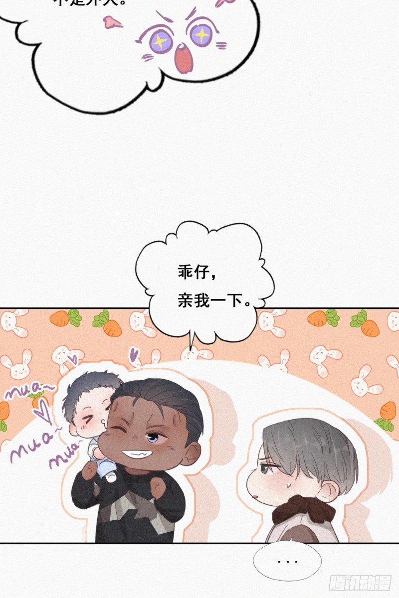 第51话 打情骂俏14