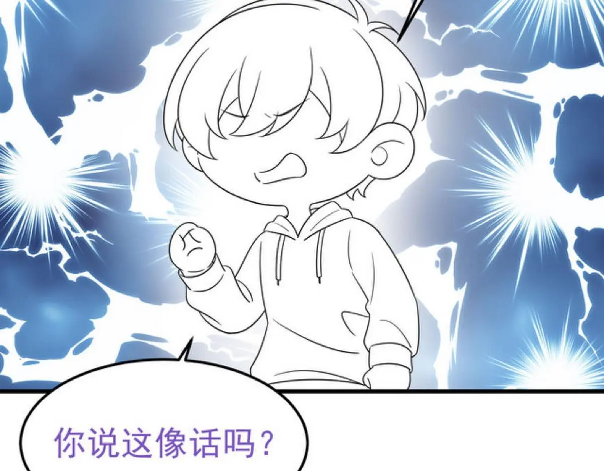 窝窝小剧场：打不过就加入111
