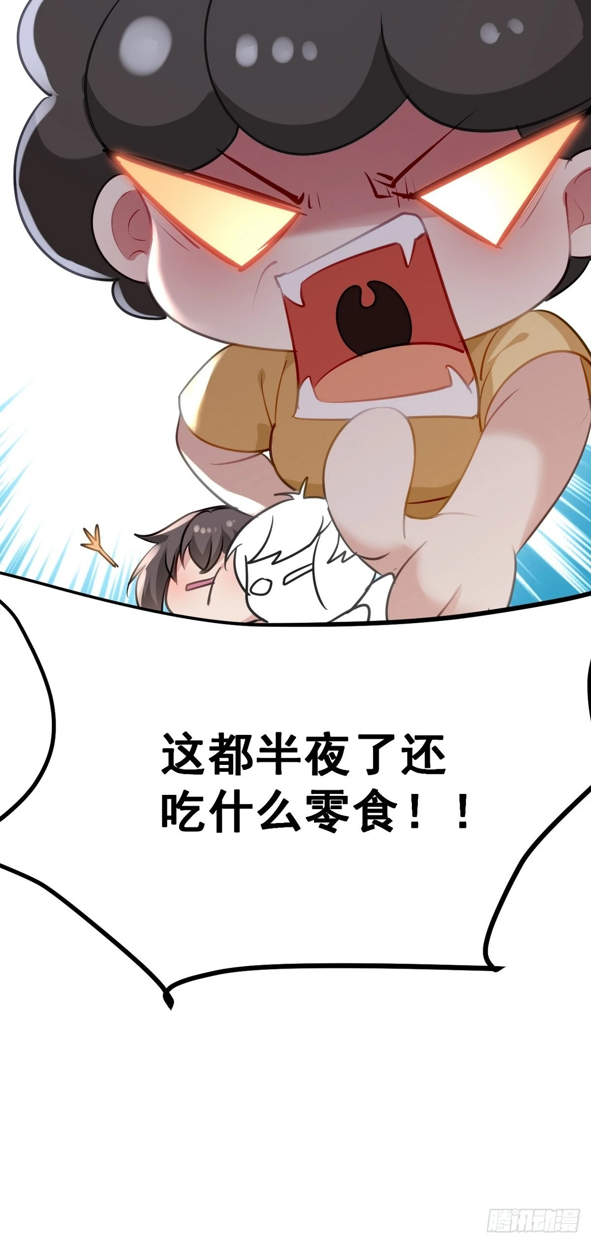 第二季 第5话 另一个小黑72