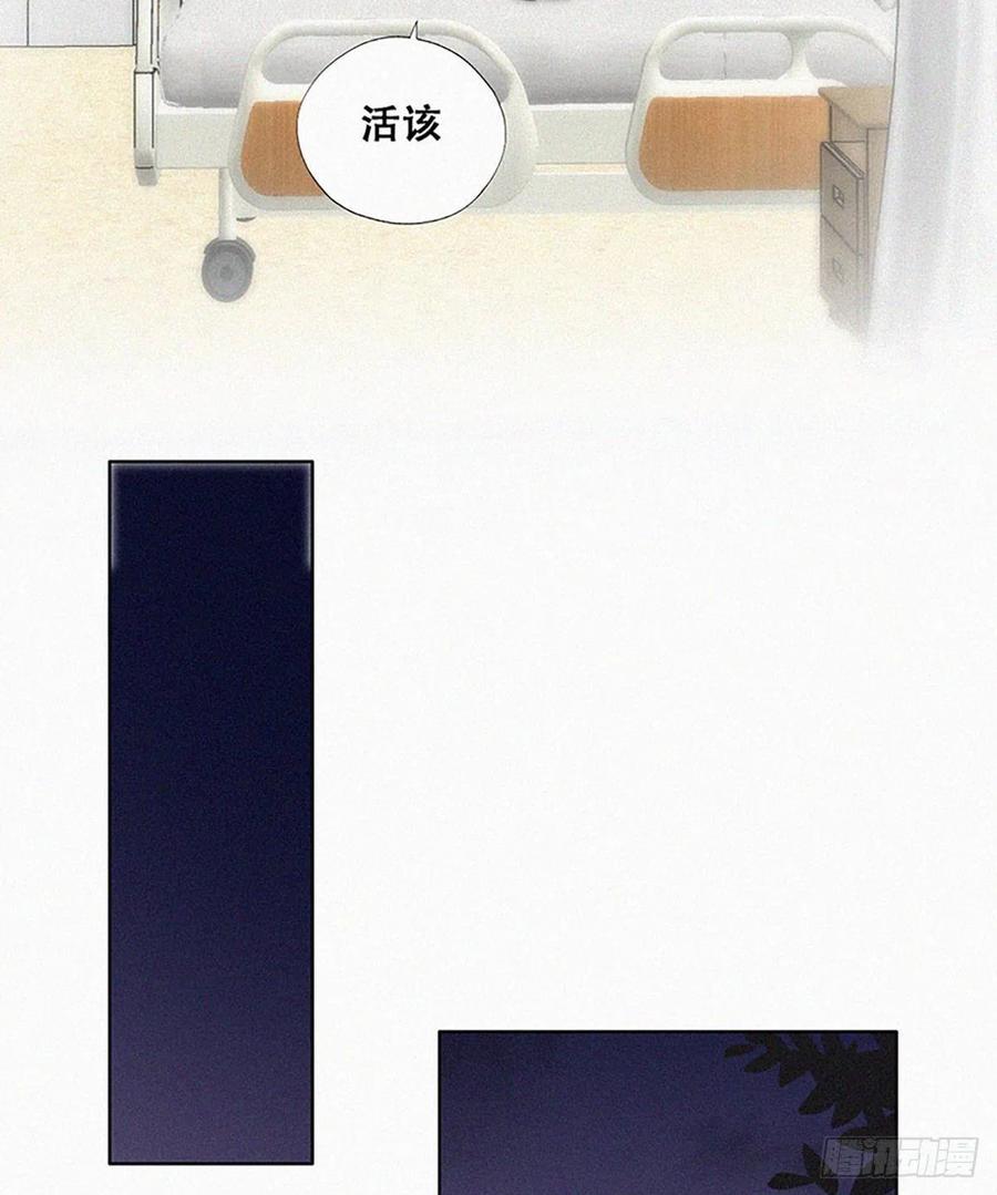 第145话 呼呼伤口35