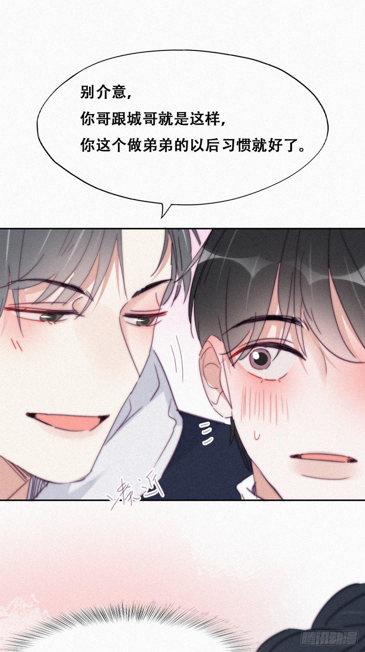 第207话 见家长29