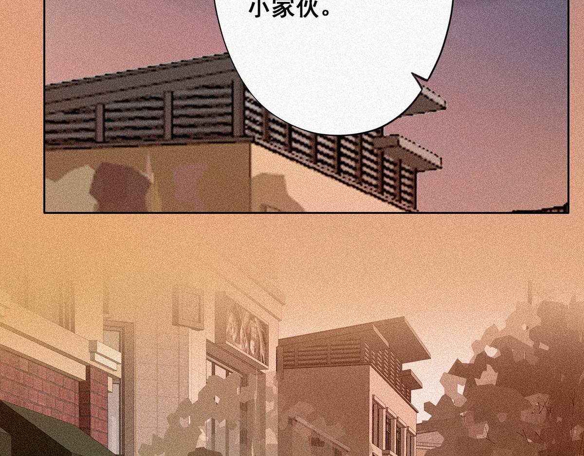 第28话 请瞿城吃饭32