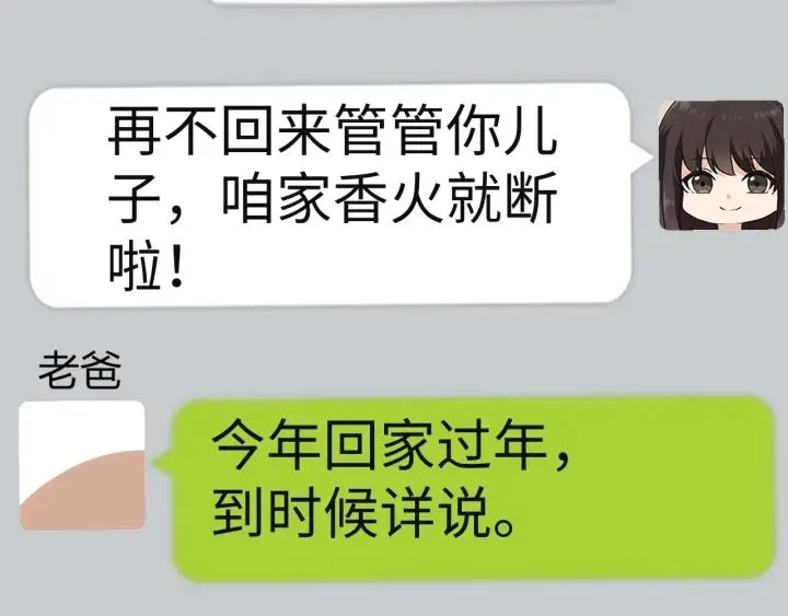 第182话 准备求婚125