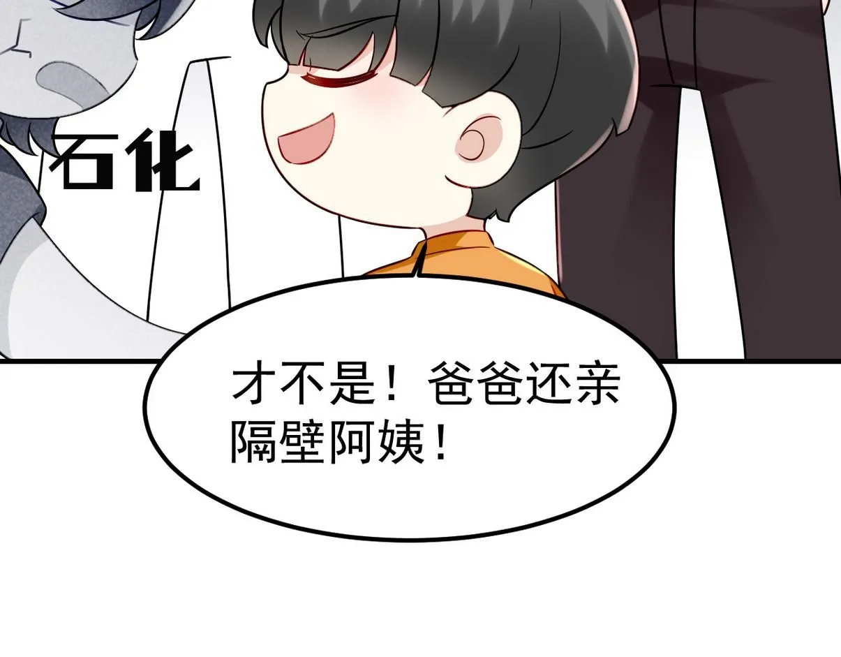 窝窝小剧场：伟大的爸爸难做67