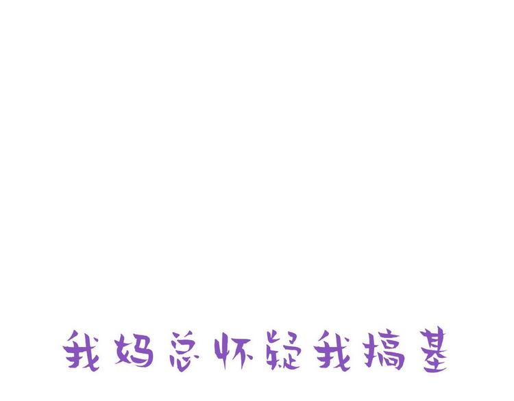 第18话 徐辞年飙戏141