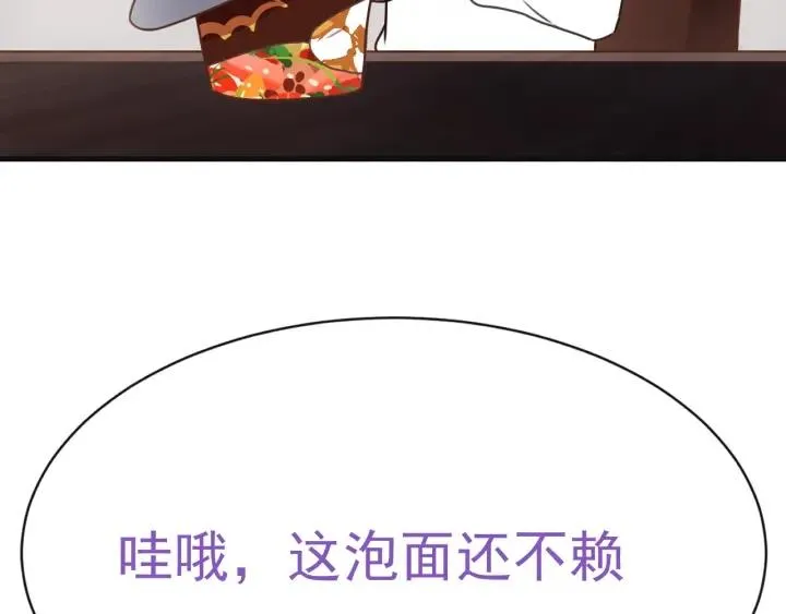 第176话 端了坤帮93