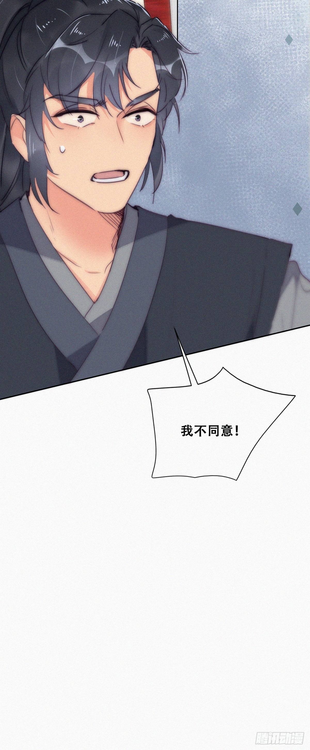 第二季 第7话 指名男主角46
