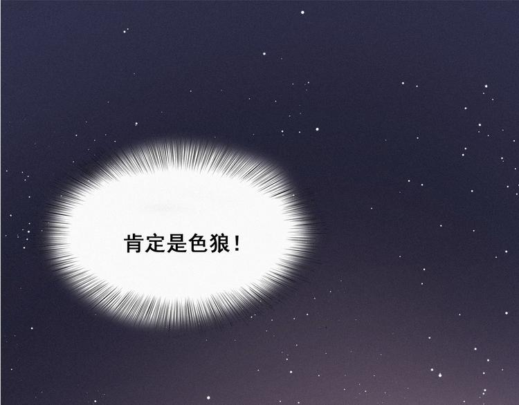 第10话 大鱼上钩106