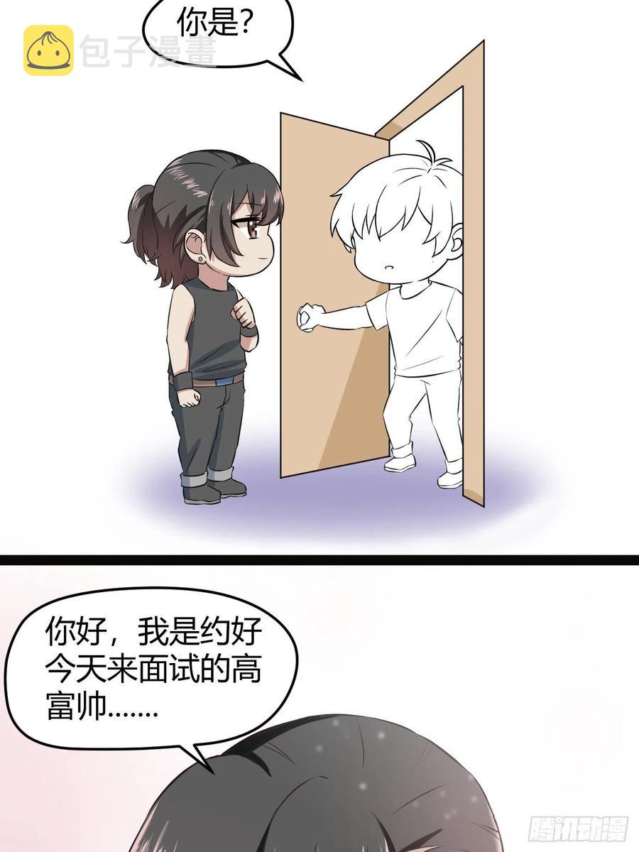 第119话 瞿城的回忆62