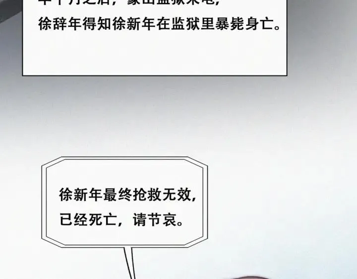 第179话 动手动脚30