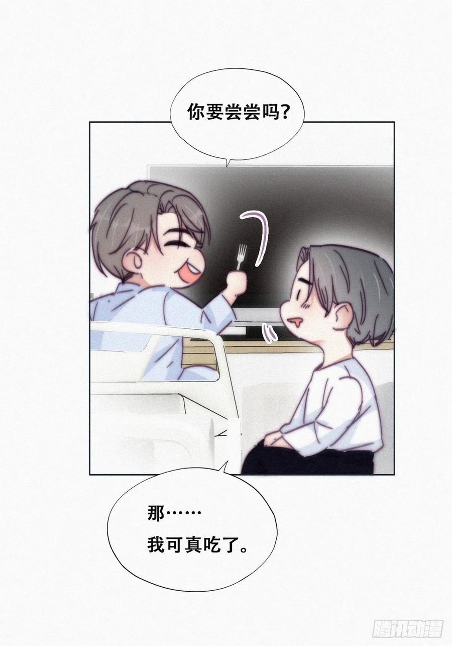 第144话 瞿城受伤10