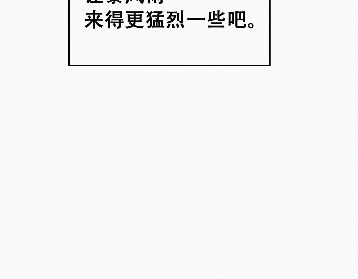 窝窝小剧场：打不过就加入19
