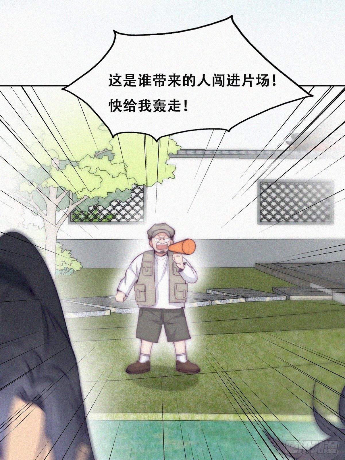 第二季 第3话 被赶走8