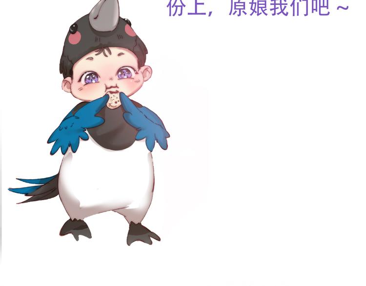 番外：直男日常45
