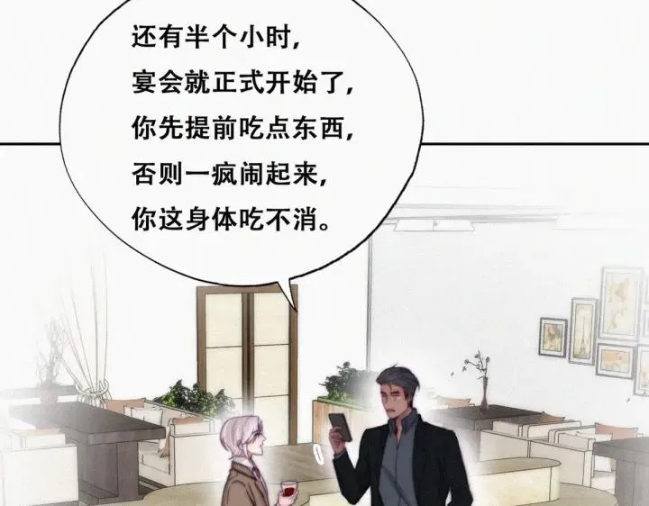 第163话 手机坏了65
