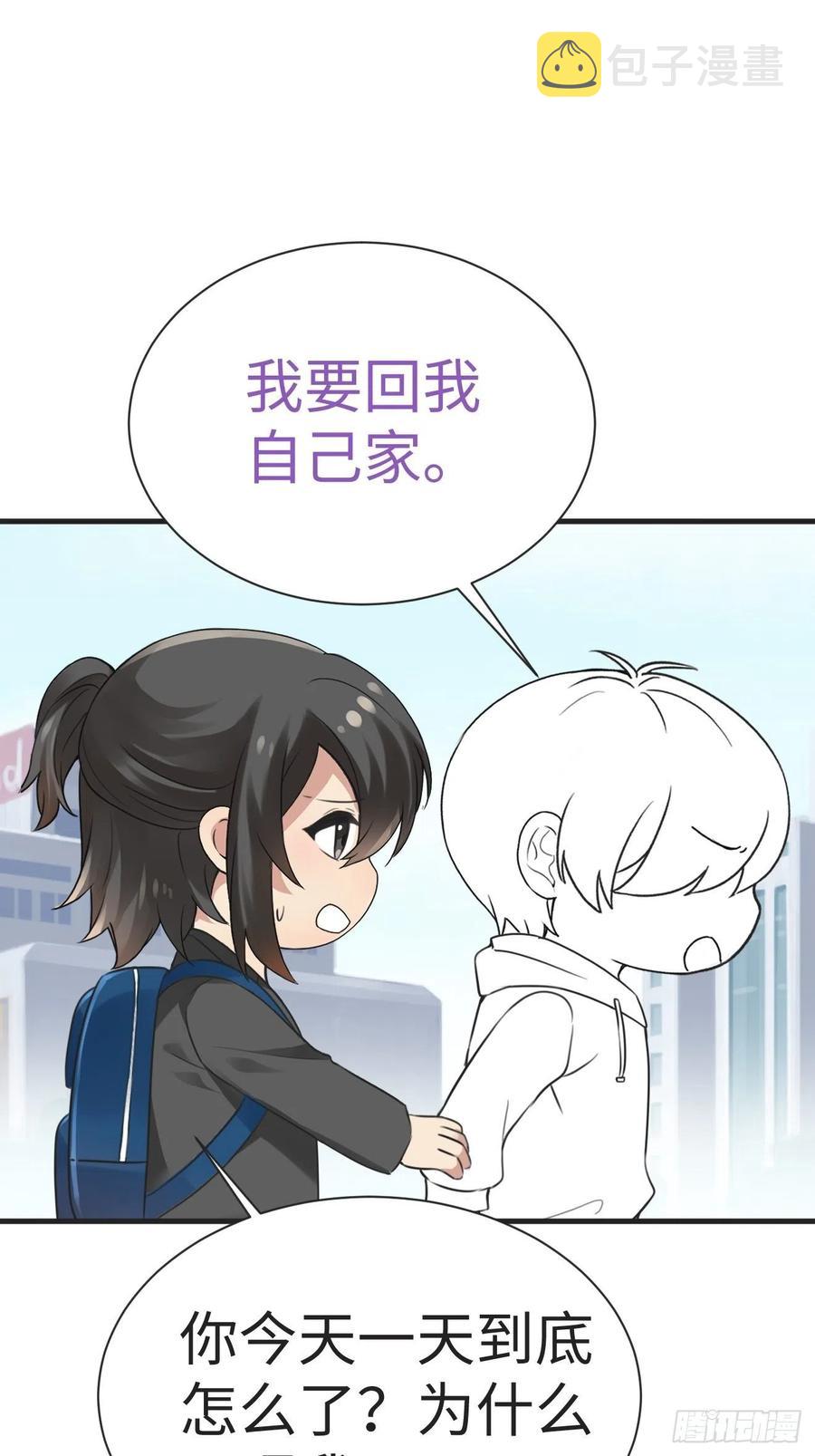 第198话 亲兄弟谈心49
