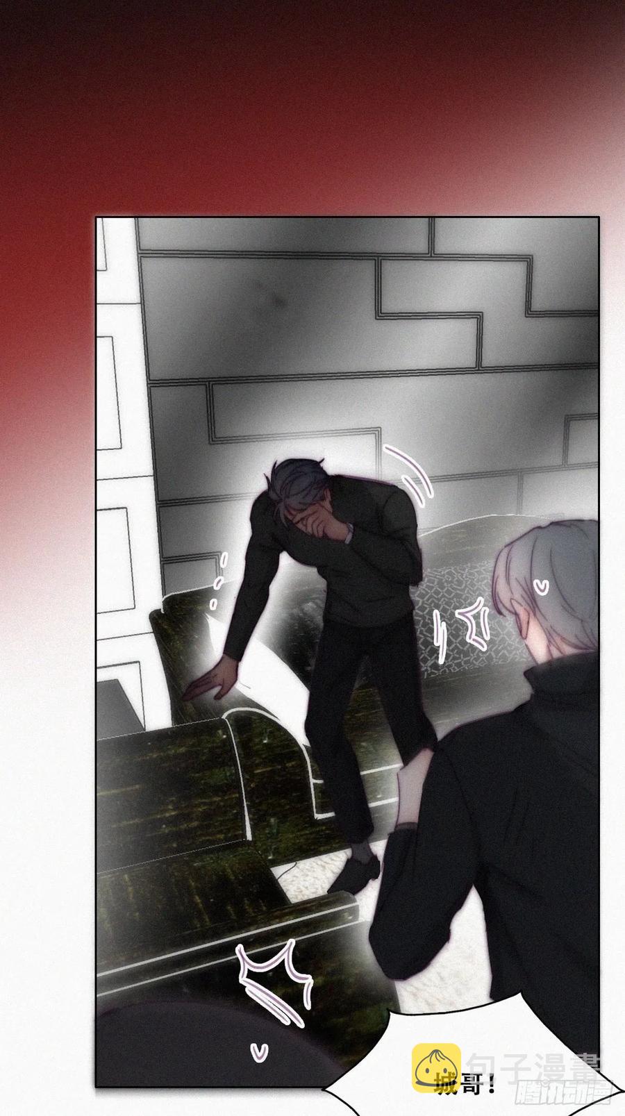 第148话 辞年崩溃41