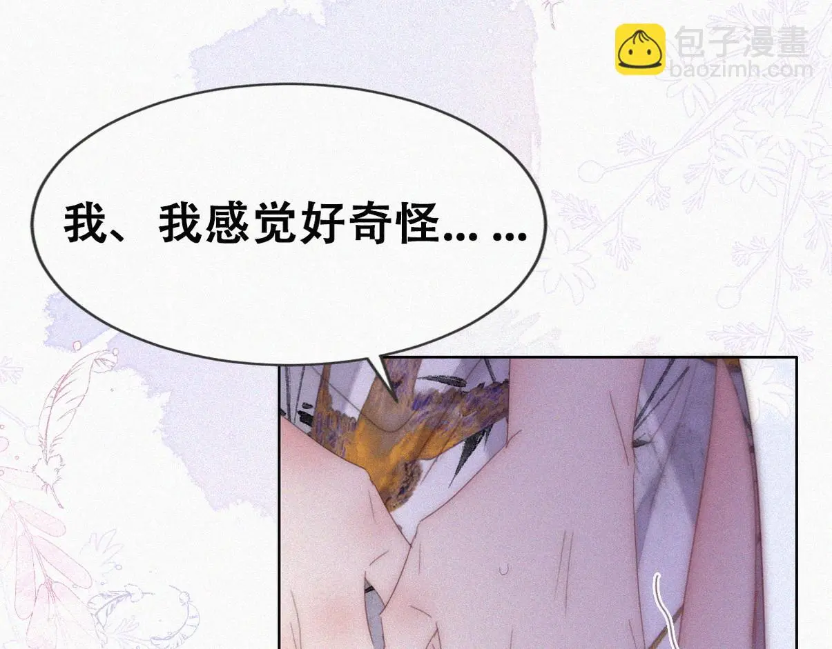 第二季 第87话 两人更近一步46