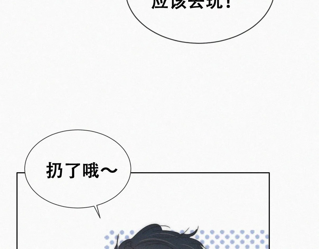 窝窝小剧场【我的弟弟我来照顾】13