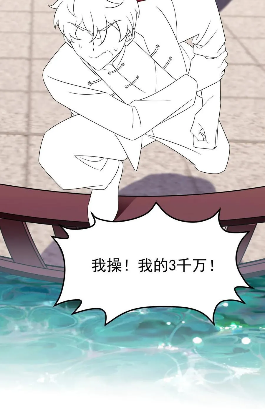 第二季 第83话 暧昧拉扯70