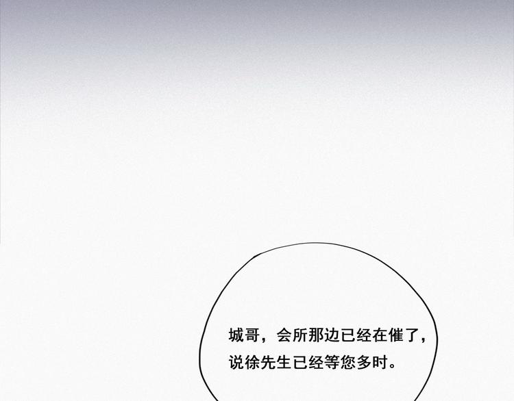 第11话 故人重逢27