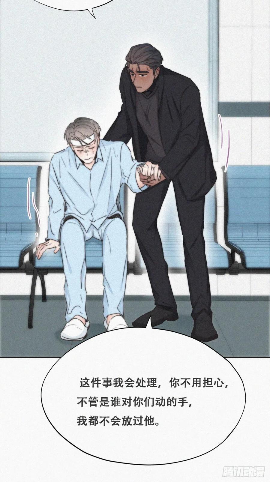 第70话 瞿城试探24
