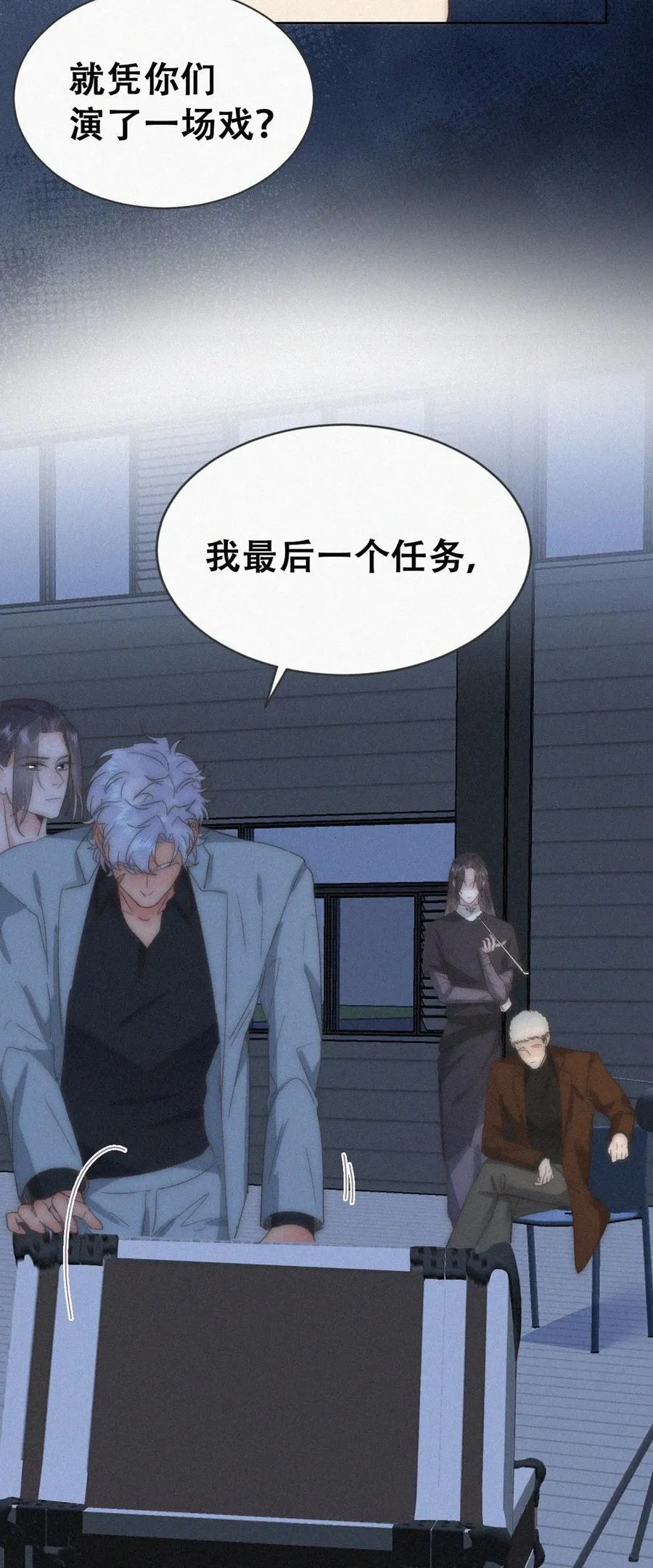 第二季 第106话 最终对决28