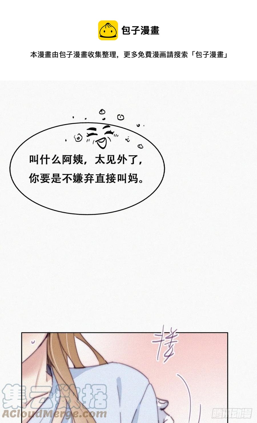 第190话 假扮女友24