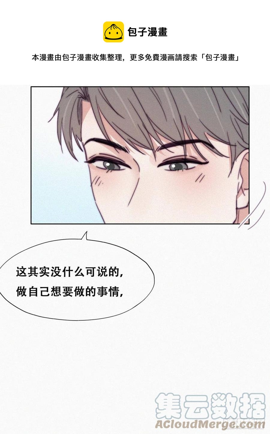 第186话 幸福圆满12