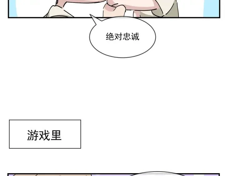 第160话 抓叛徒125
