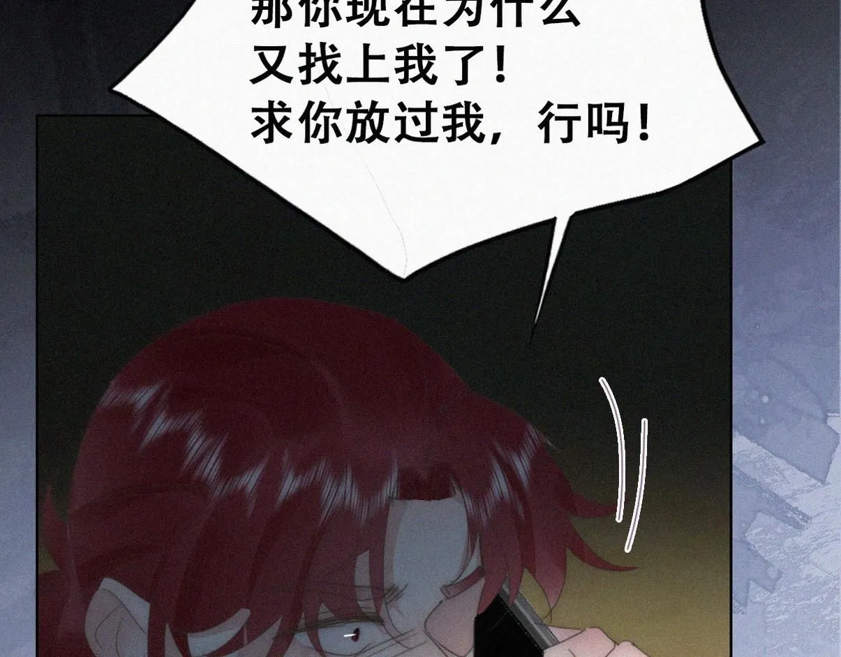 第二季 第77话 过去的黑暗76