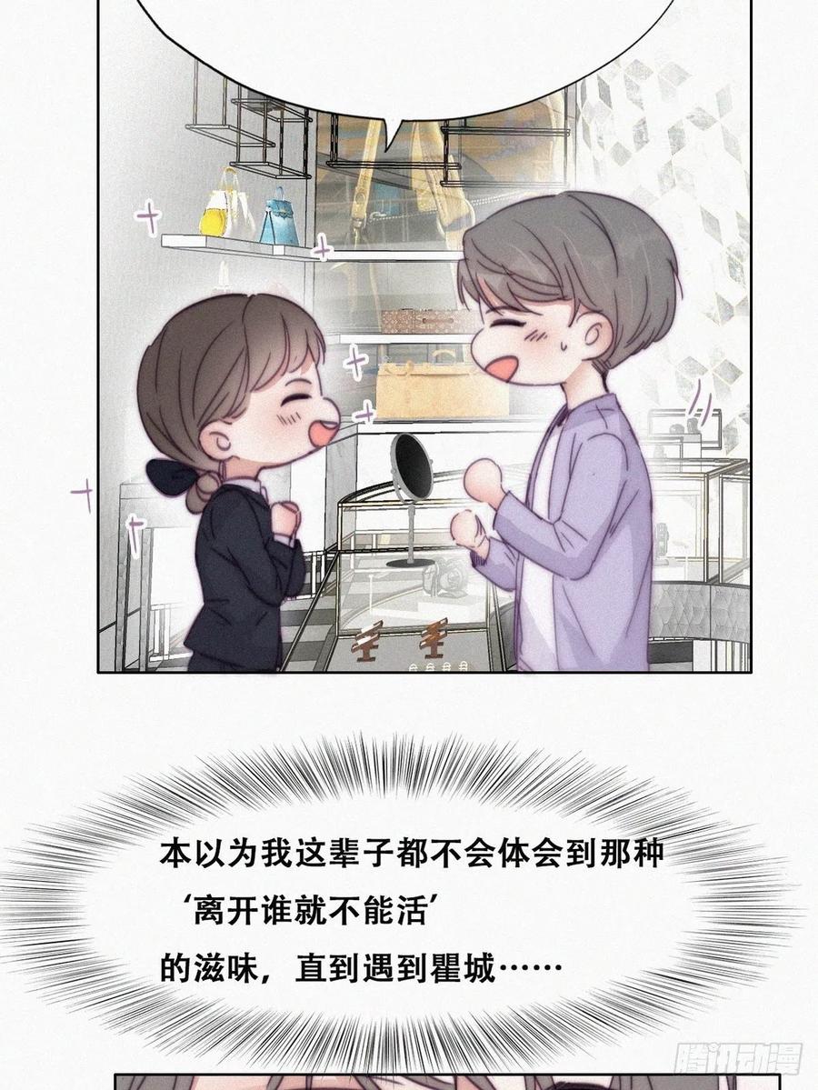 第180话 取戒指23