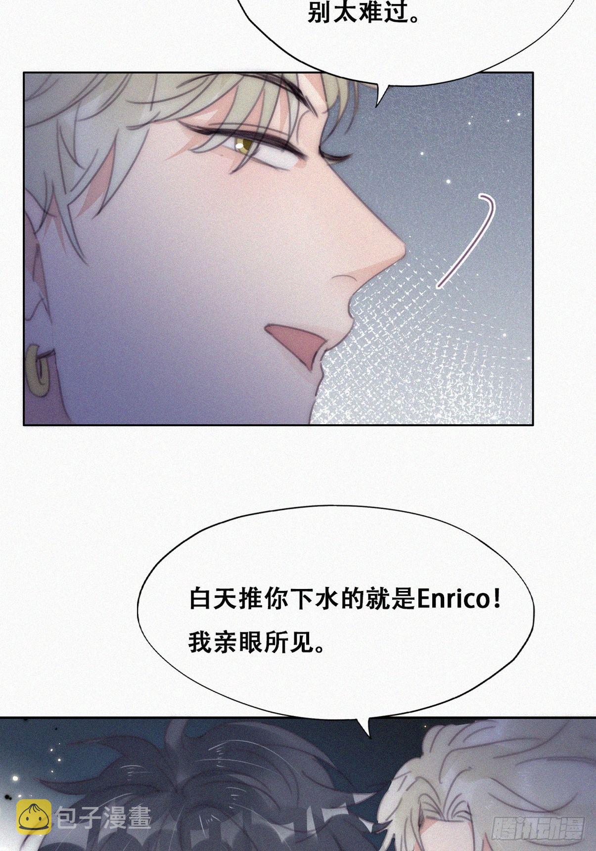 第二季 第23话 主动的小黑37