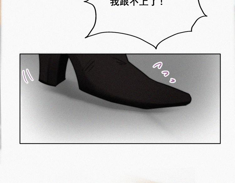 第65话 窝窝牌电灯泡72