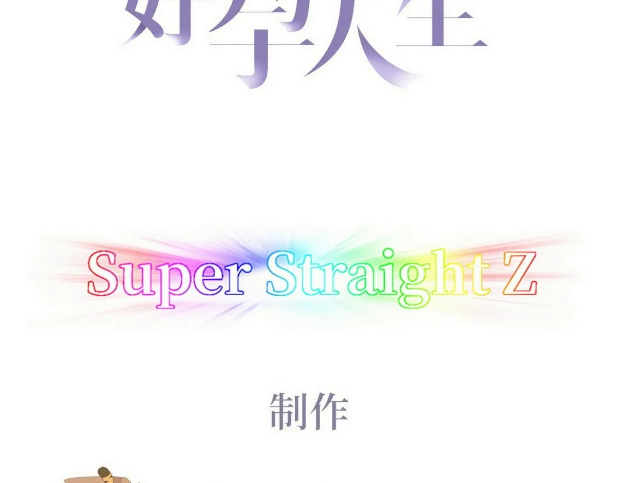 养娃小剧场【萌宝们的奇怪睡姿】2