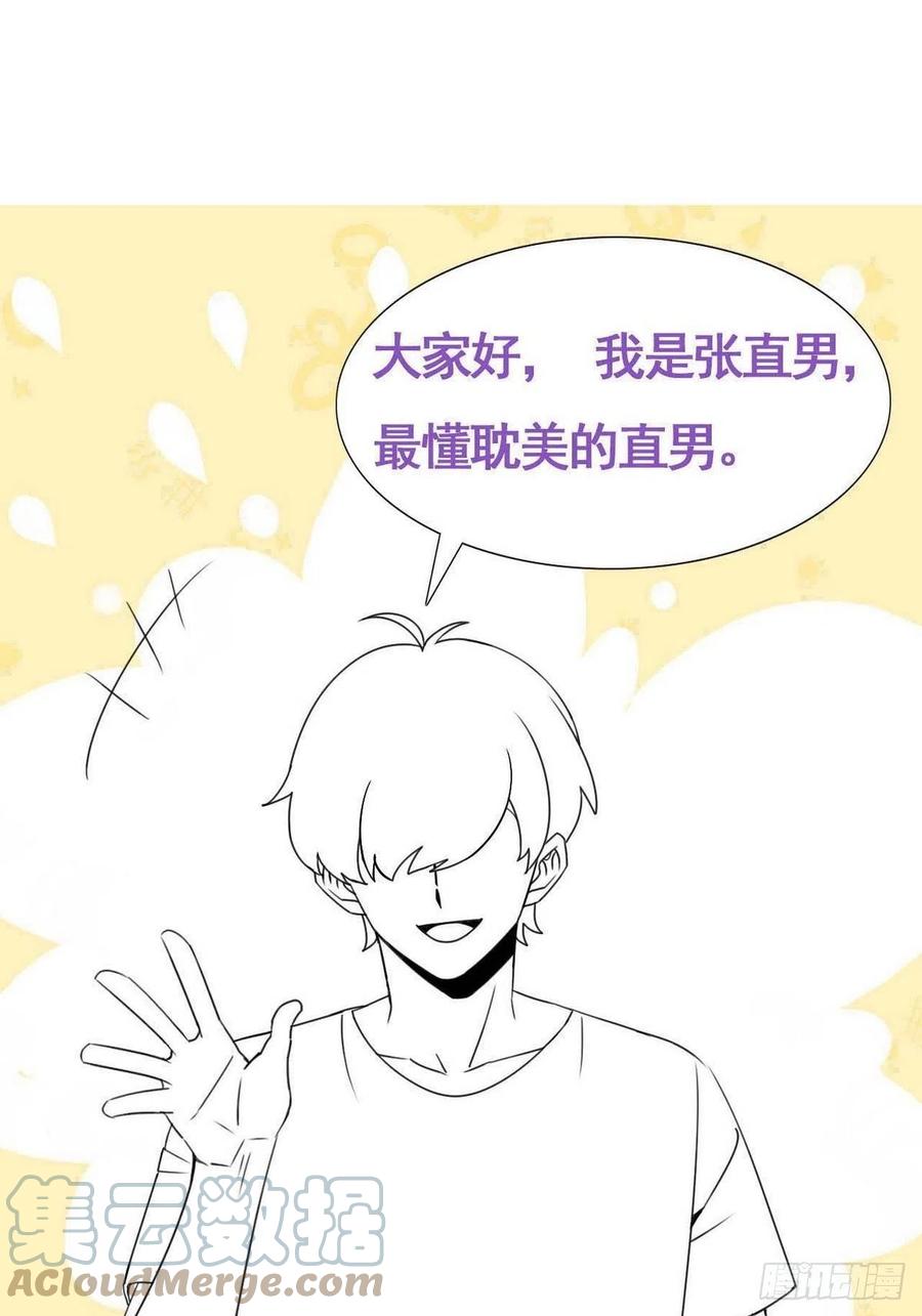 第201话 老夫老妻39