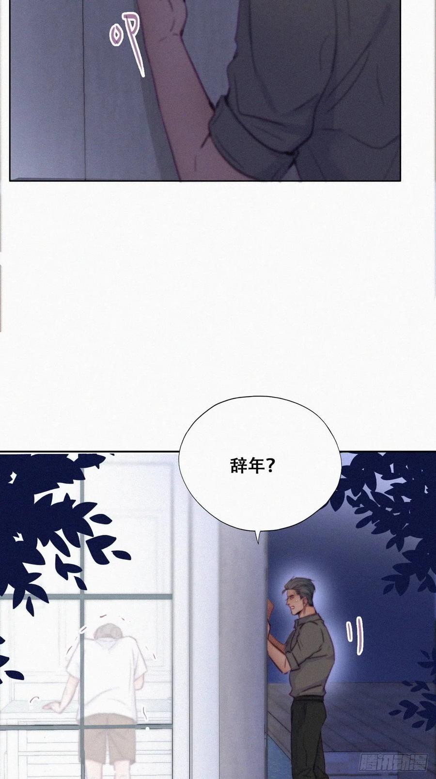 第117话 辞年又呕吐29