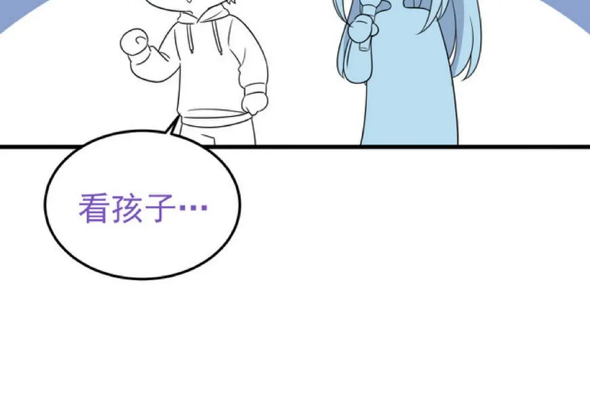 窝窝小剧场：打不过就加入113