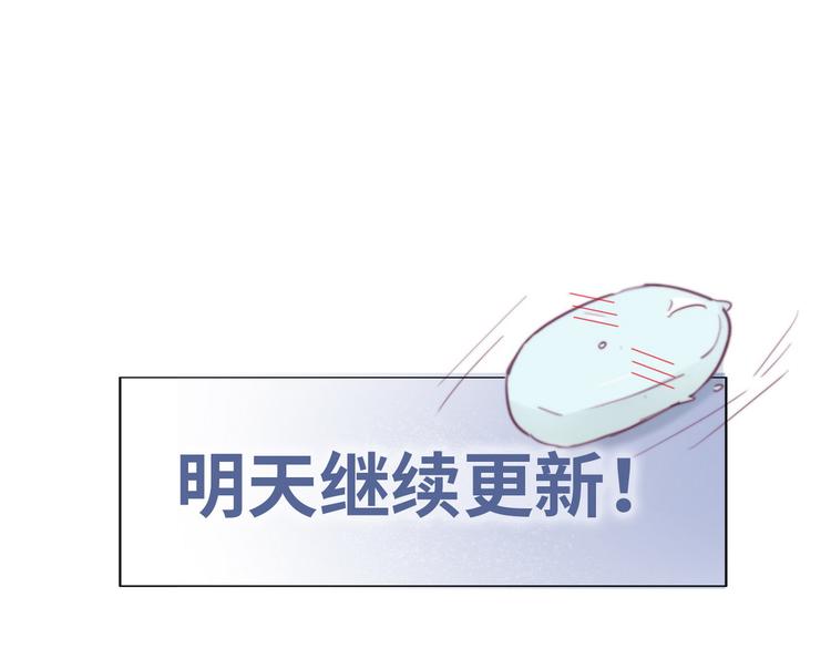 第8话 窝窝包子155