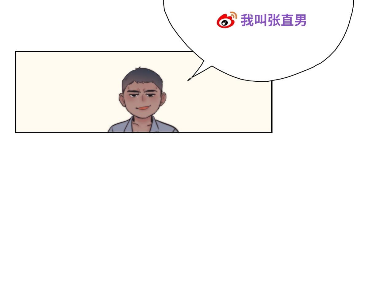 第88话 徐新年截肢142