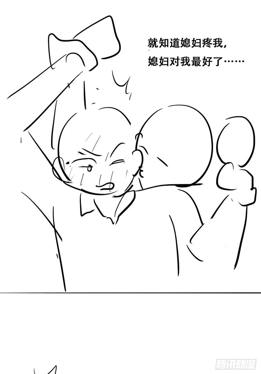 第94话 一起过年47