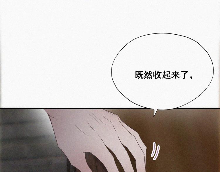 第58话 险些被抓30