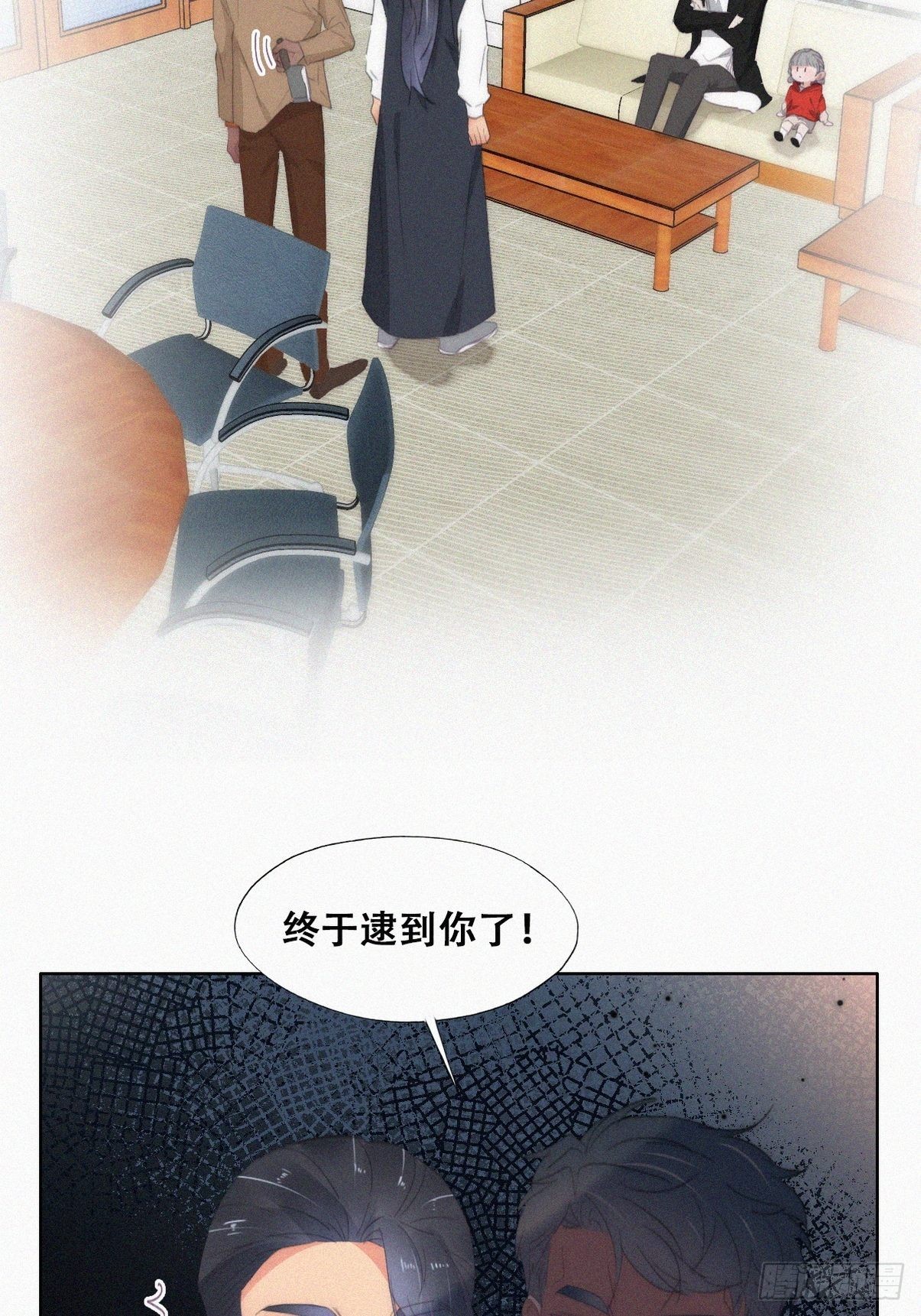 第二季 第27话 下跪13