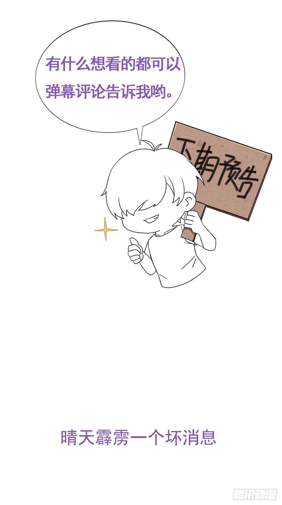 第145话 呼呼伤口47