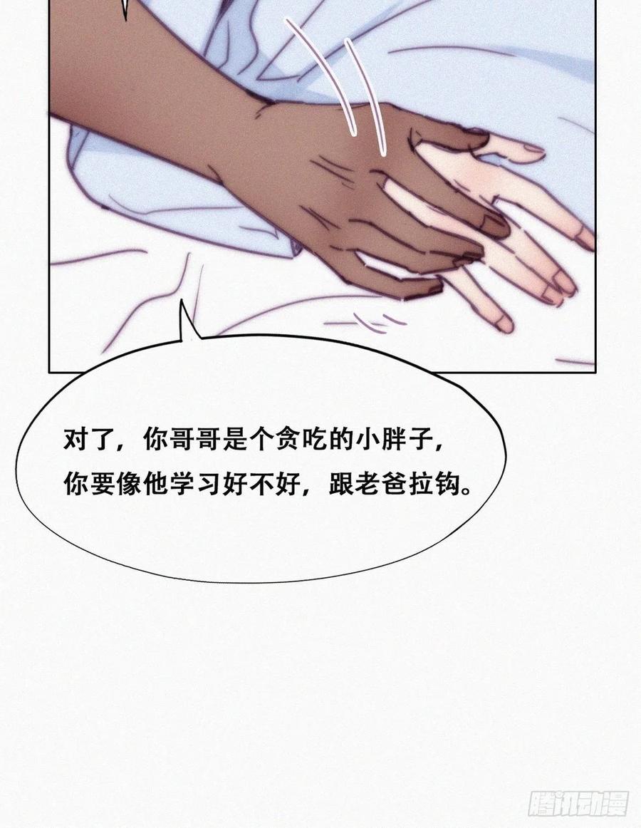 第143话 强壮的豆丁37