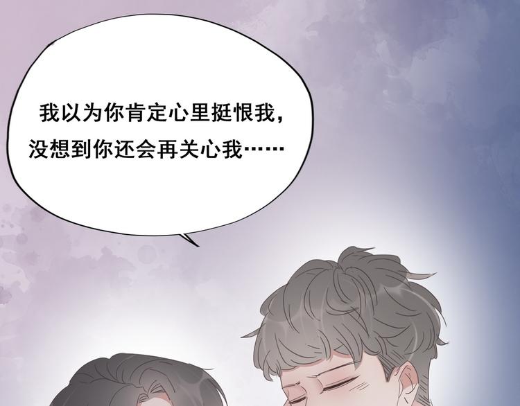 第19话 开虐渣男99